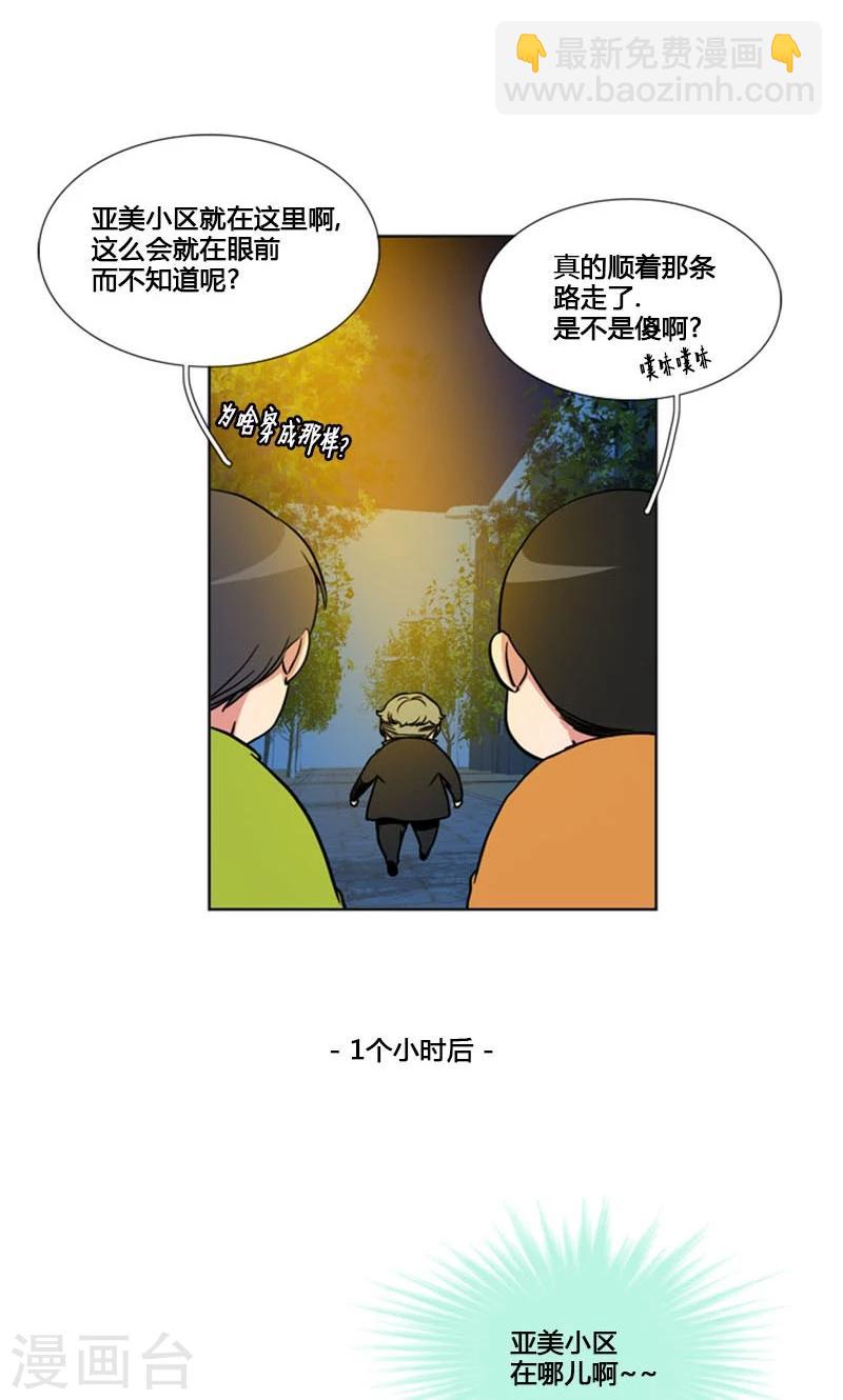 第83话-第83话