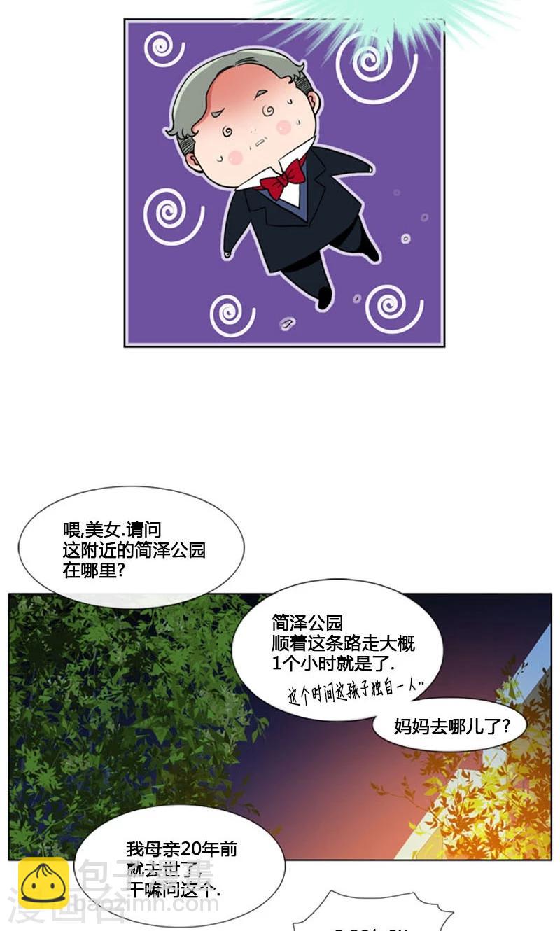第83话-第83话