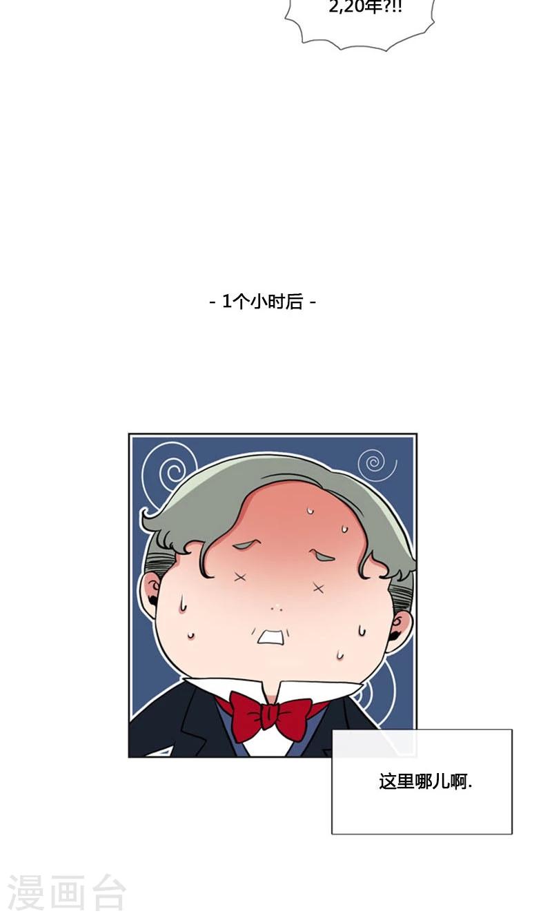 第83话-第83话