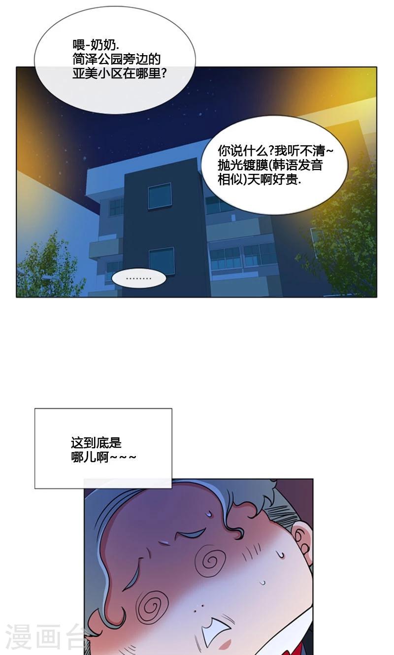 第83话-第83话