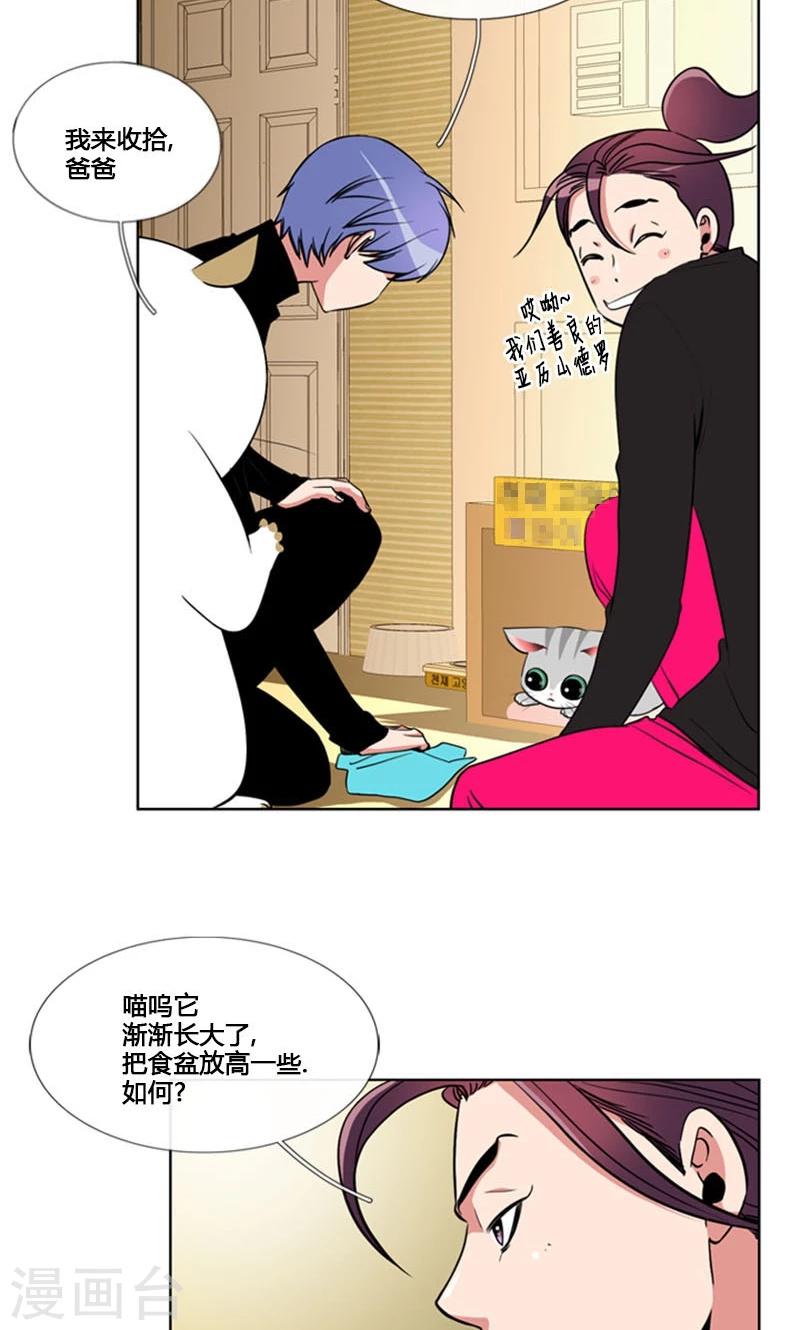 第83话-第83话