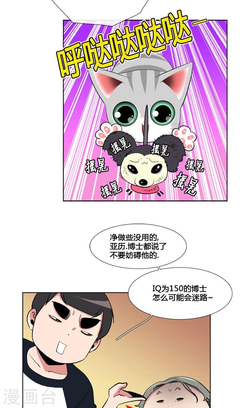 第83话-第83话