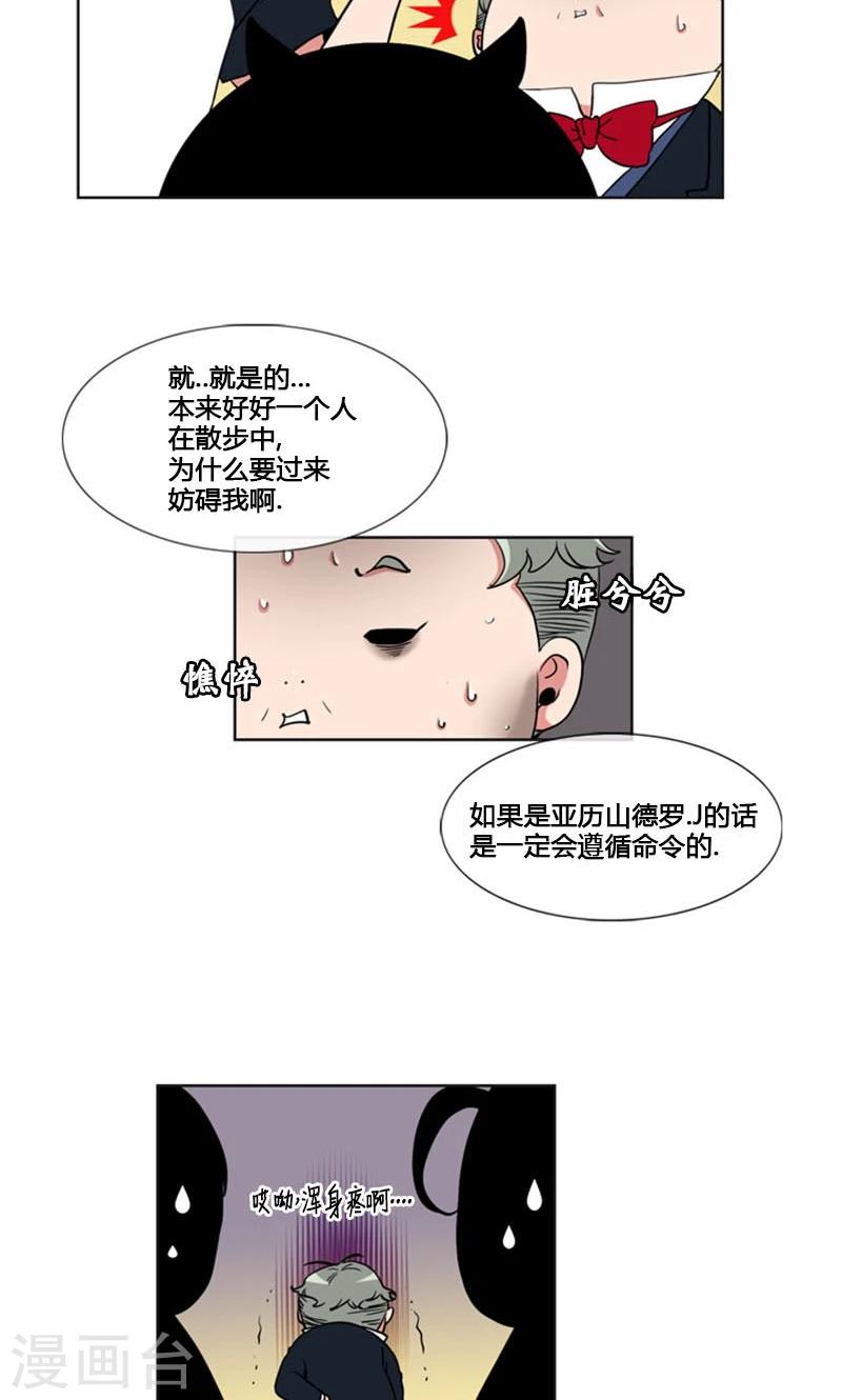 第83话-第83话