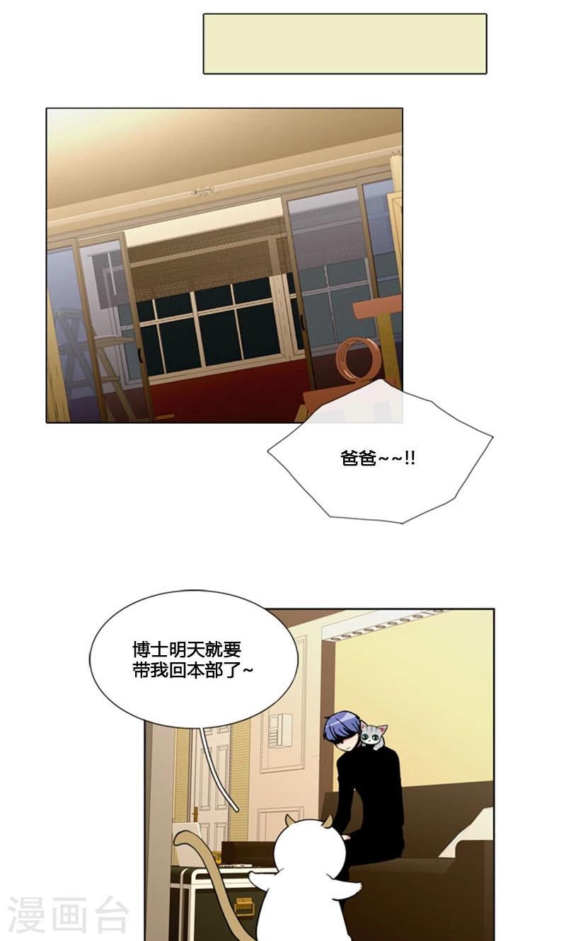 第83话-第83话