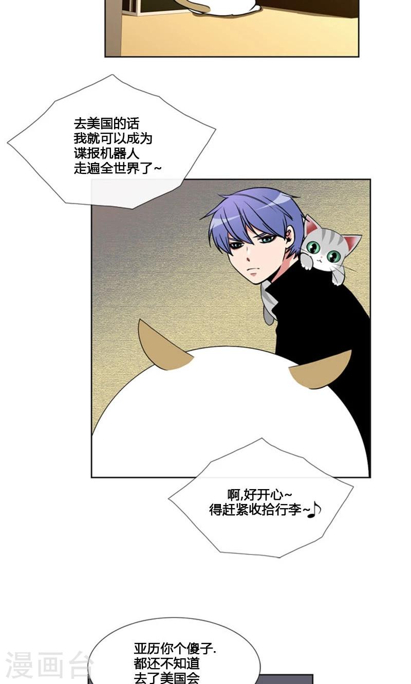 第83话-第83话