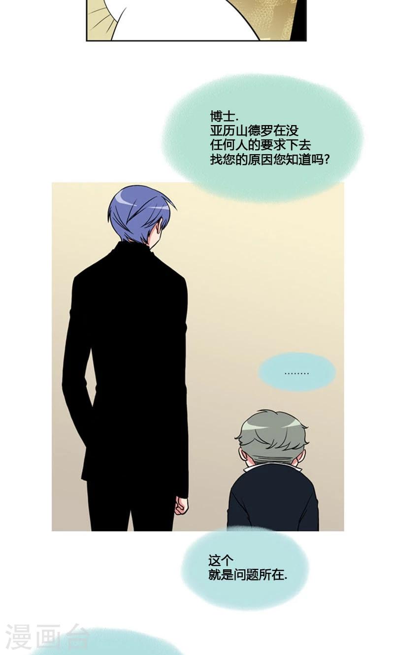 第83话-第83话
