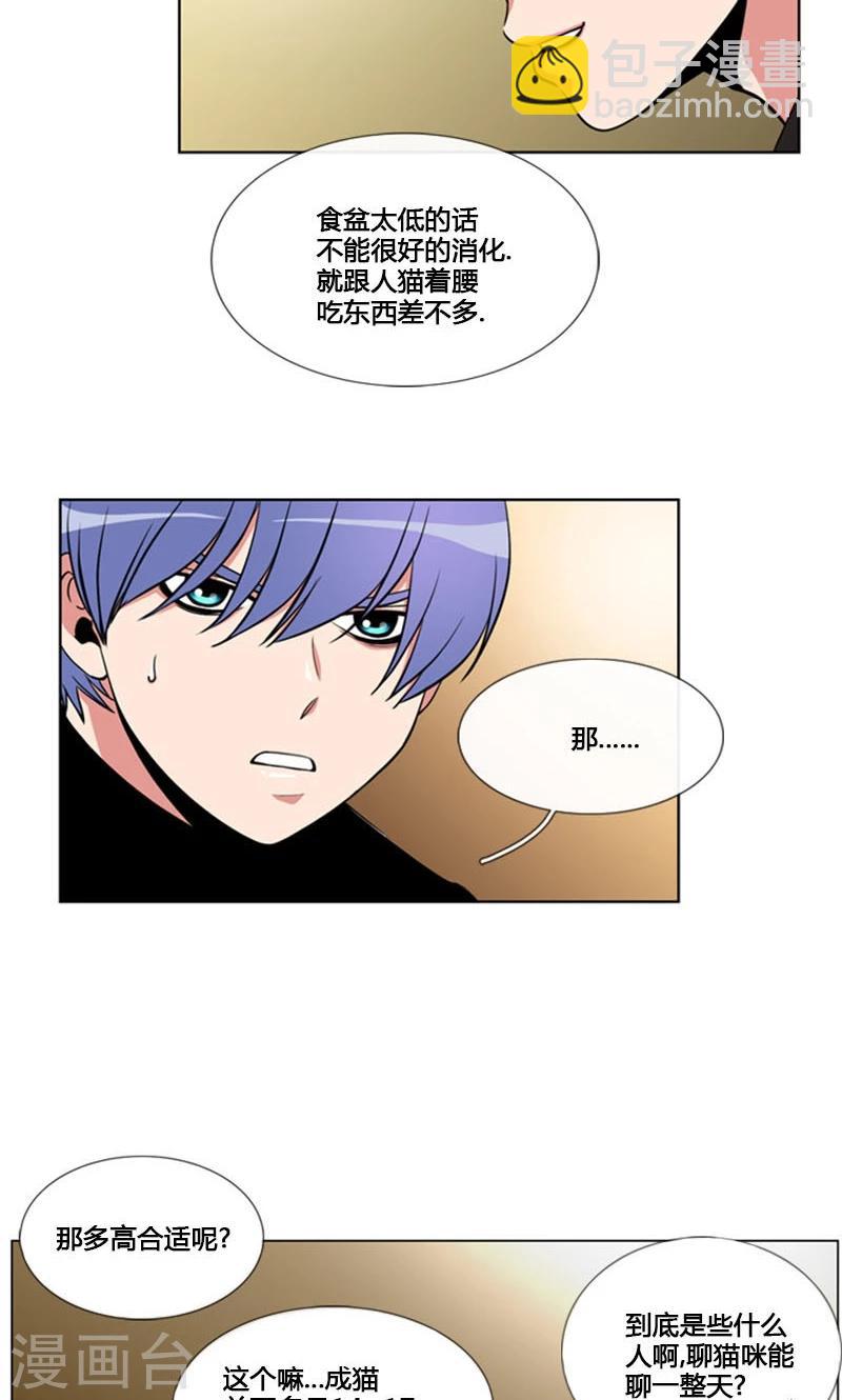 第83话-第83话