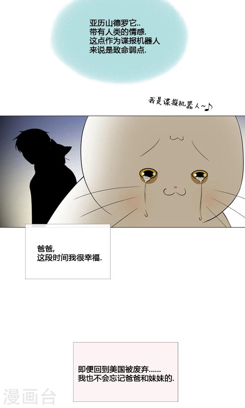 第83话-第83话