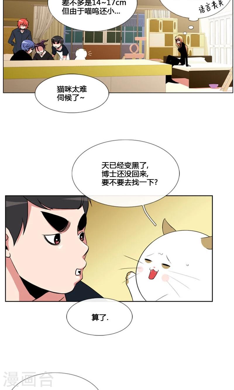 第83话-第83话