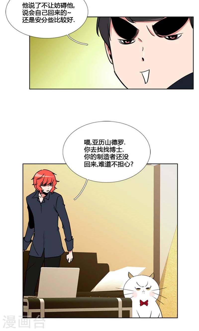 第83话-第83话