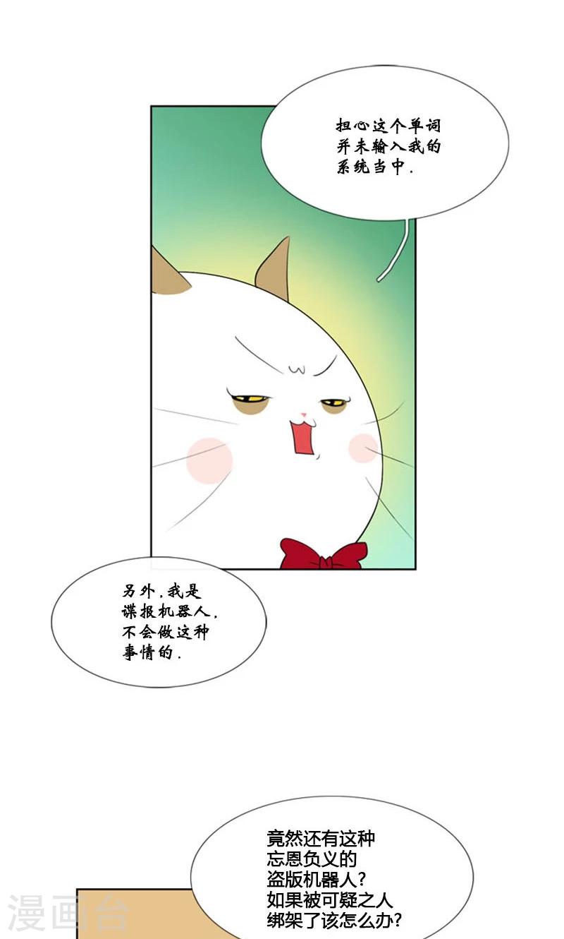 第83话-第83话