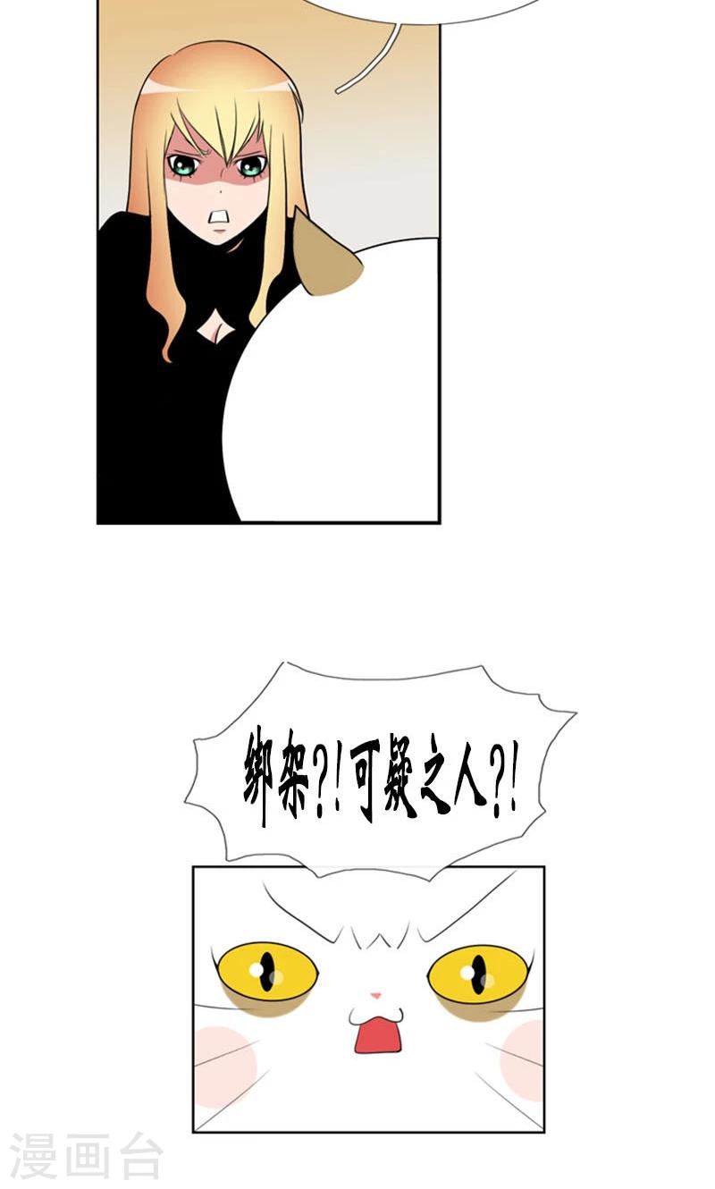 第83话-第83话