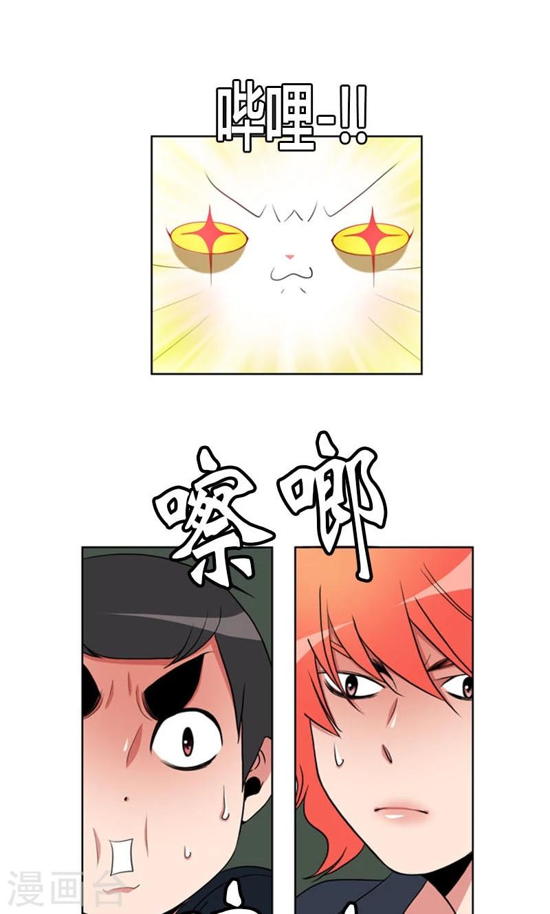 第83话-第83话