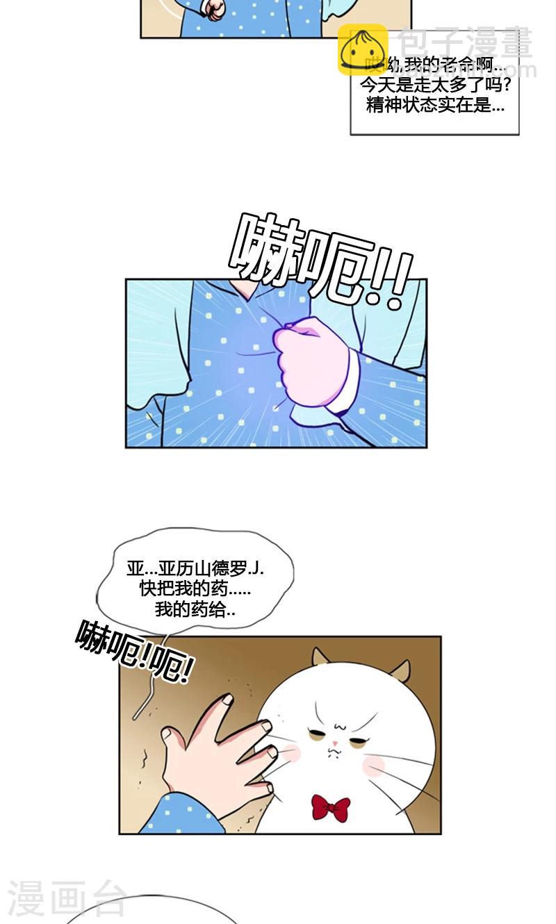 第85话-第85话