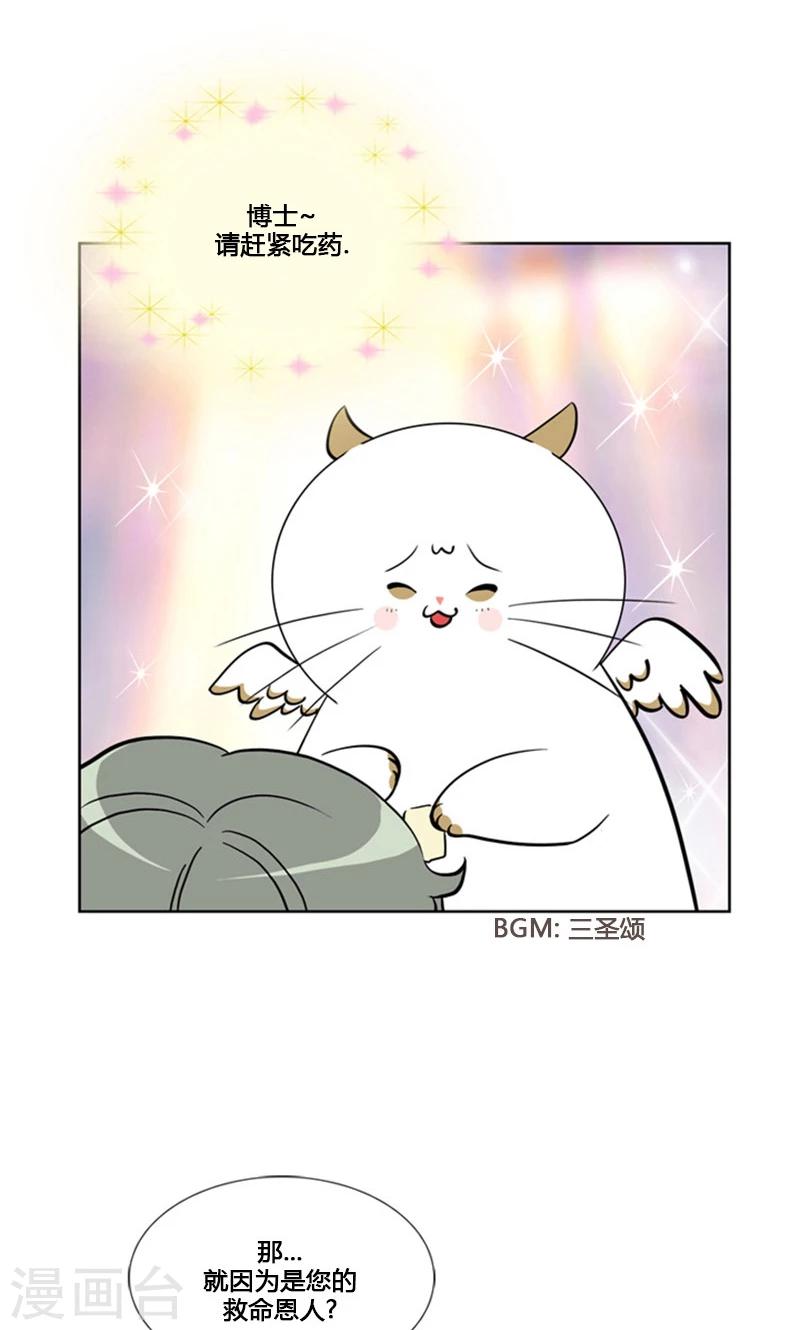第85话-第85话