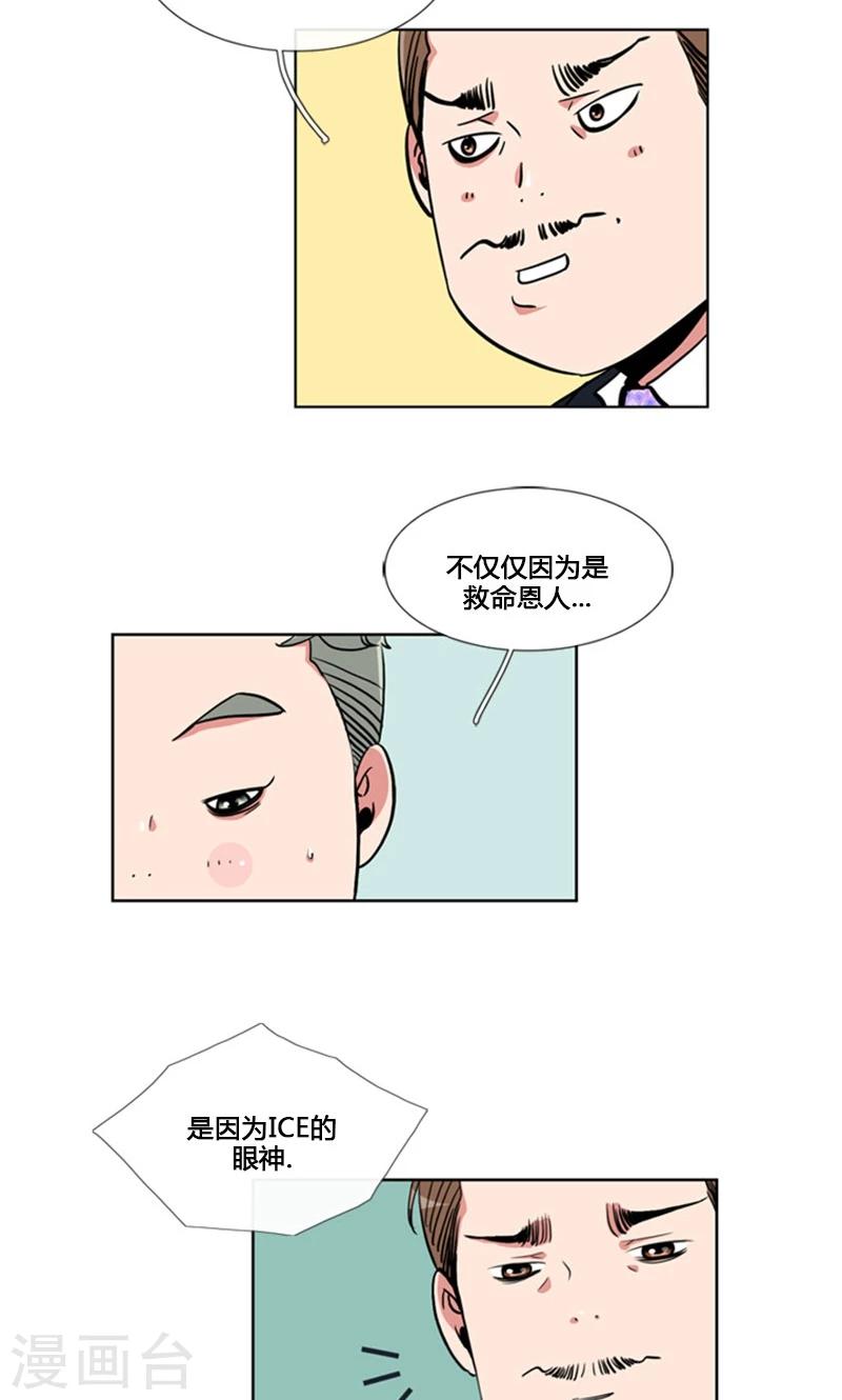 第85话-第85话