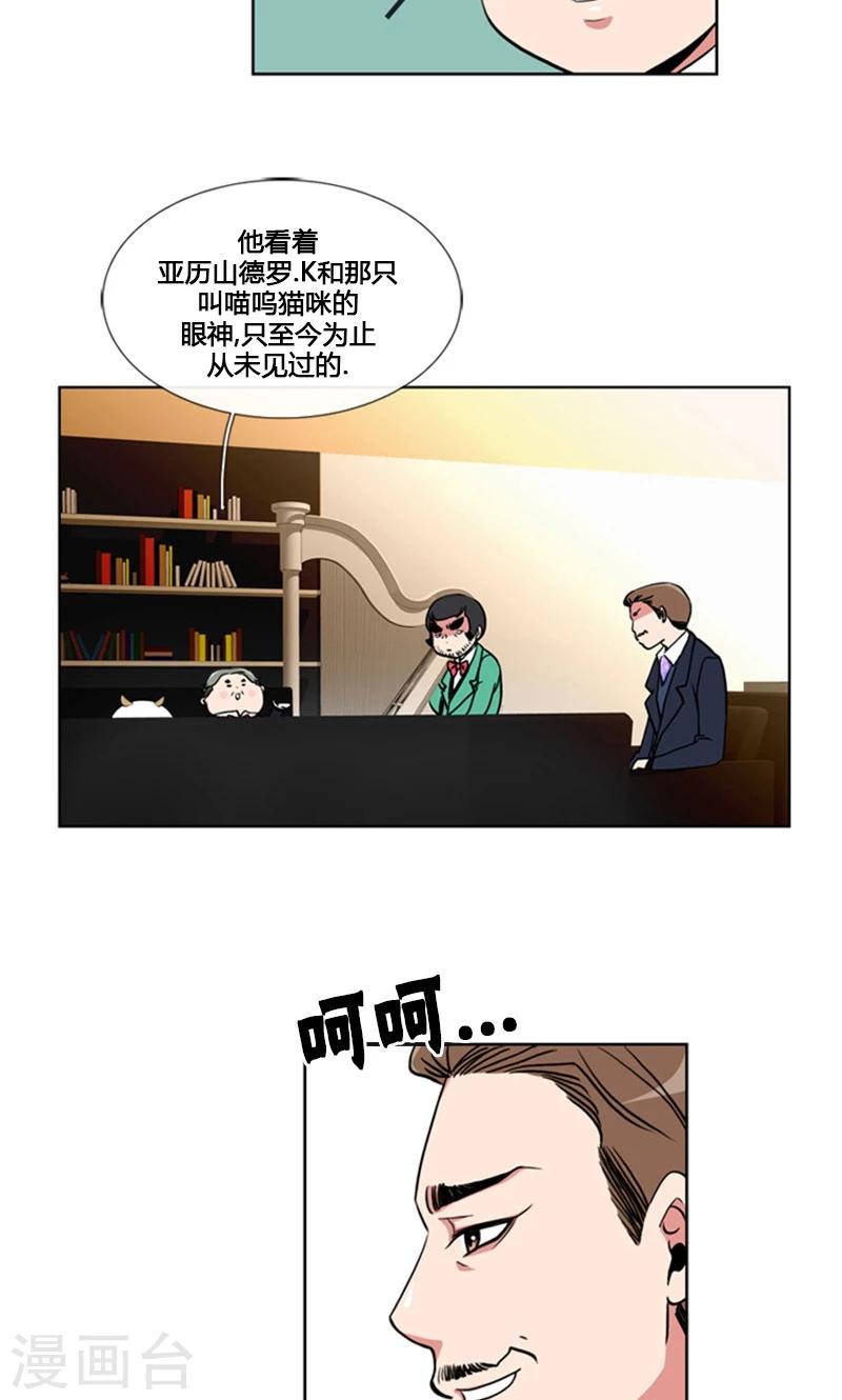 第85话-第85话
