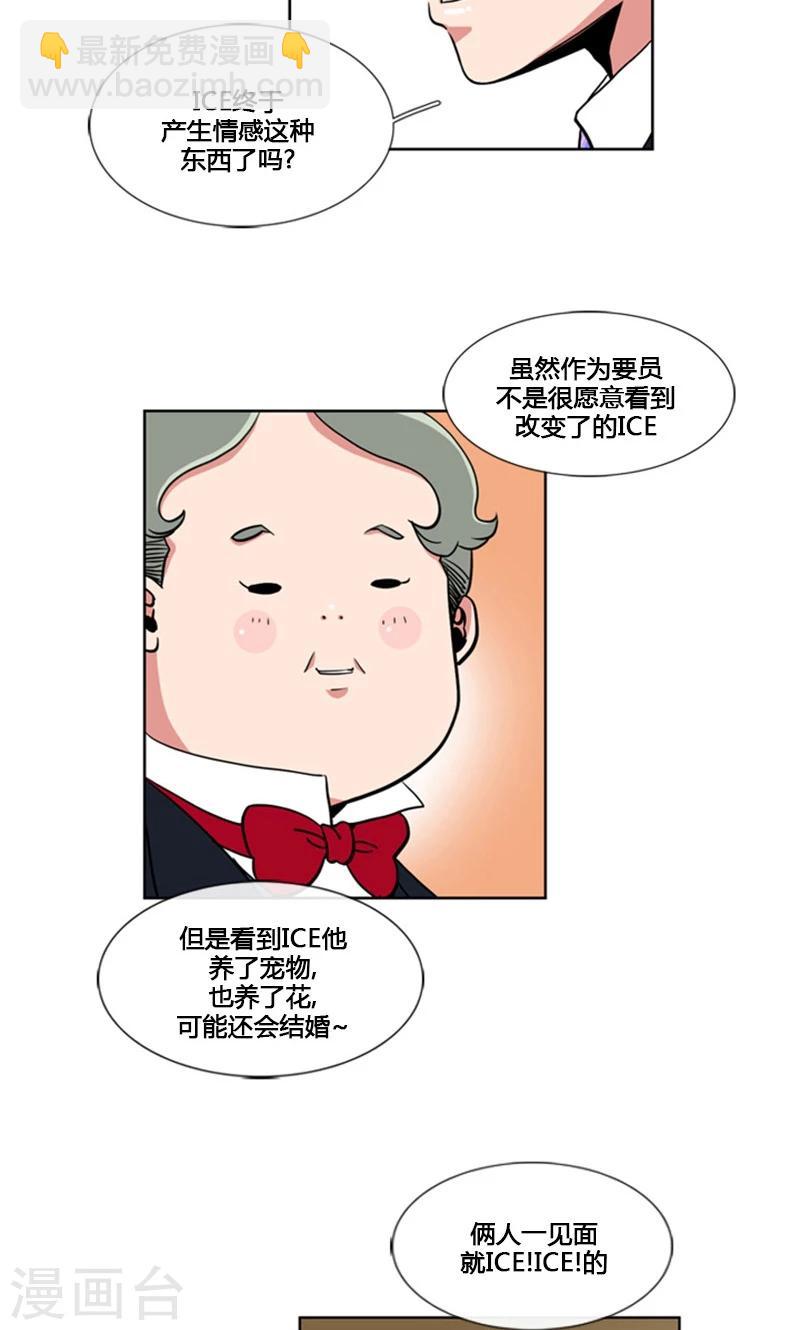 第85话-第85话