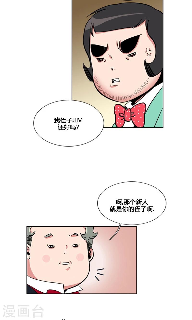 第85话-第85话