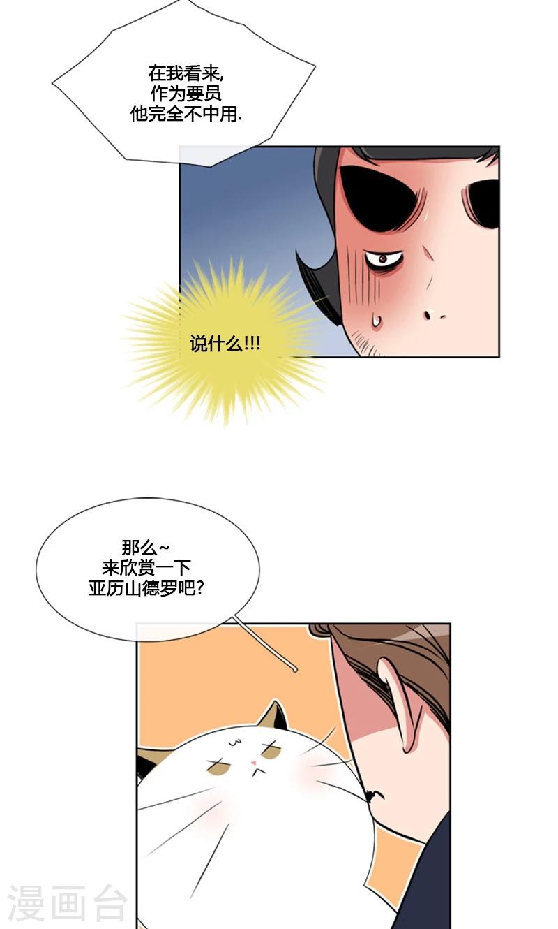 第85话-第85话