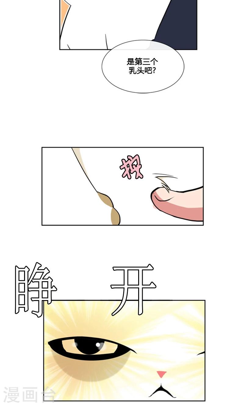 第85话-第85话