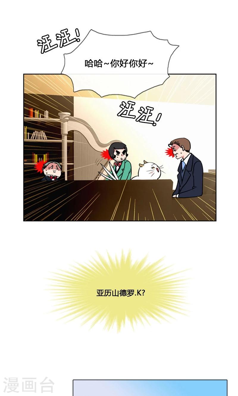第85话-第85话