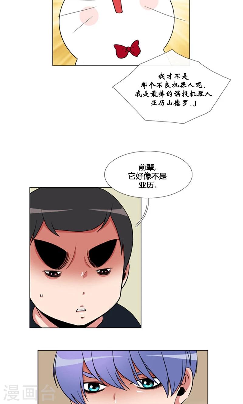 第85话-第85话