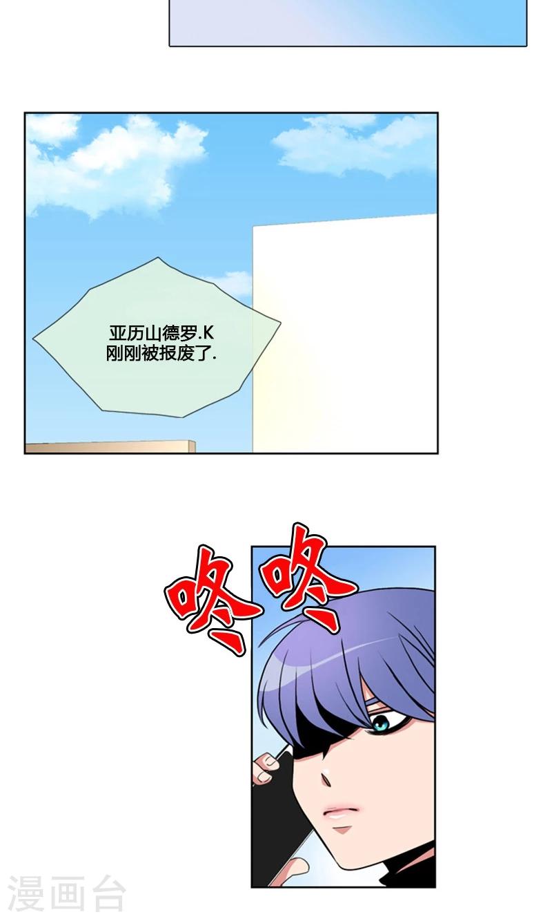 第85话-第85话