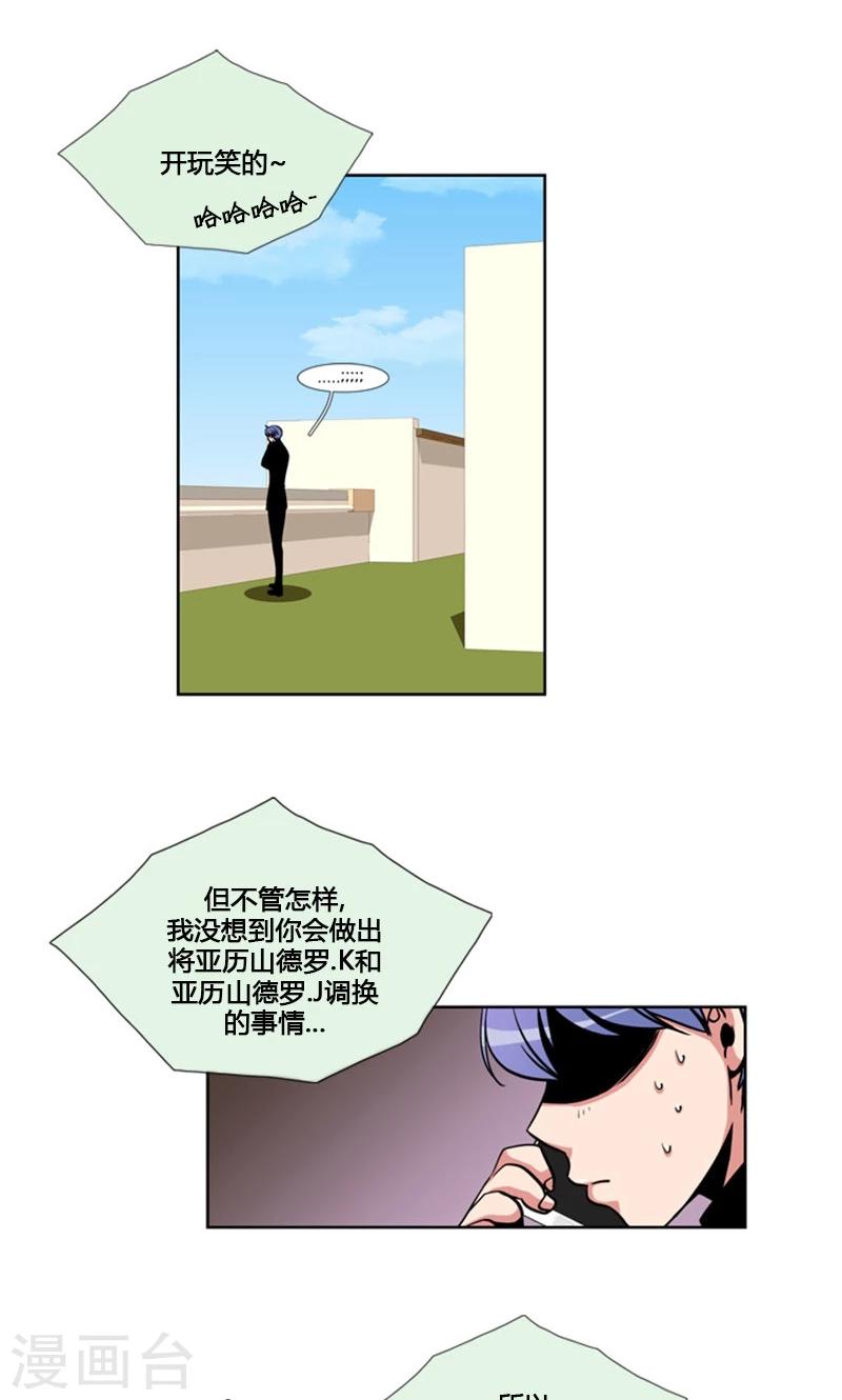 第85话-第85话