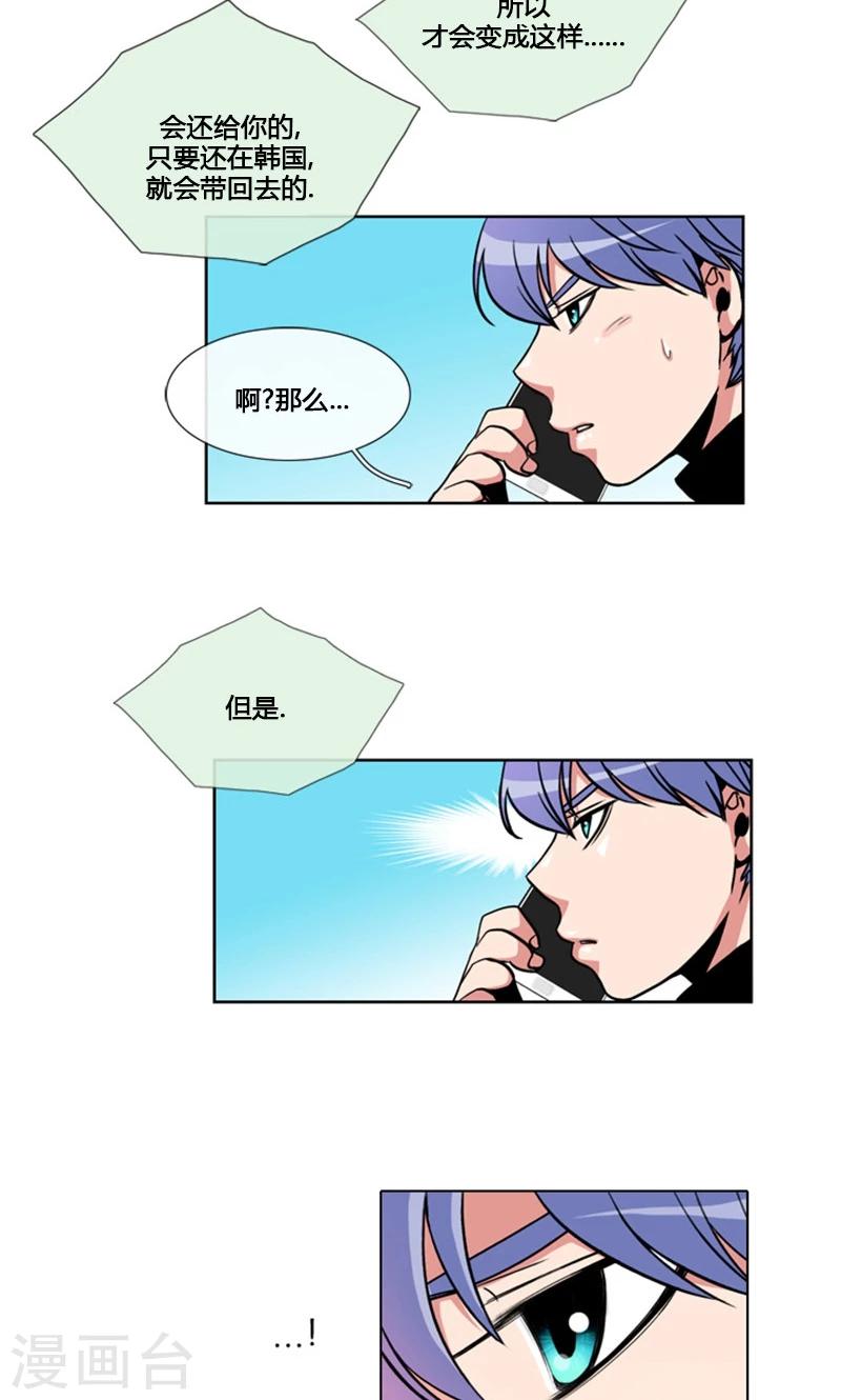 第85话-第85话