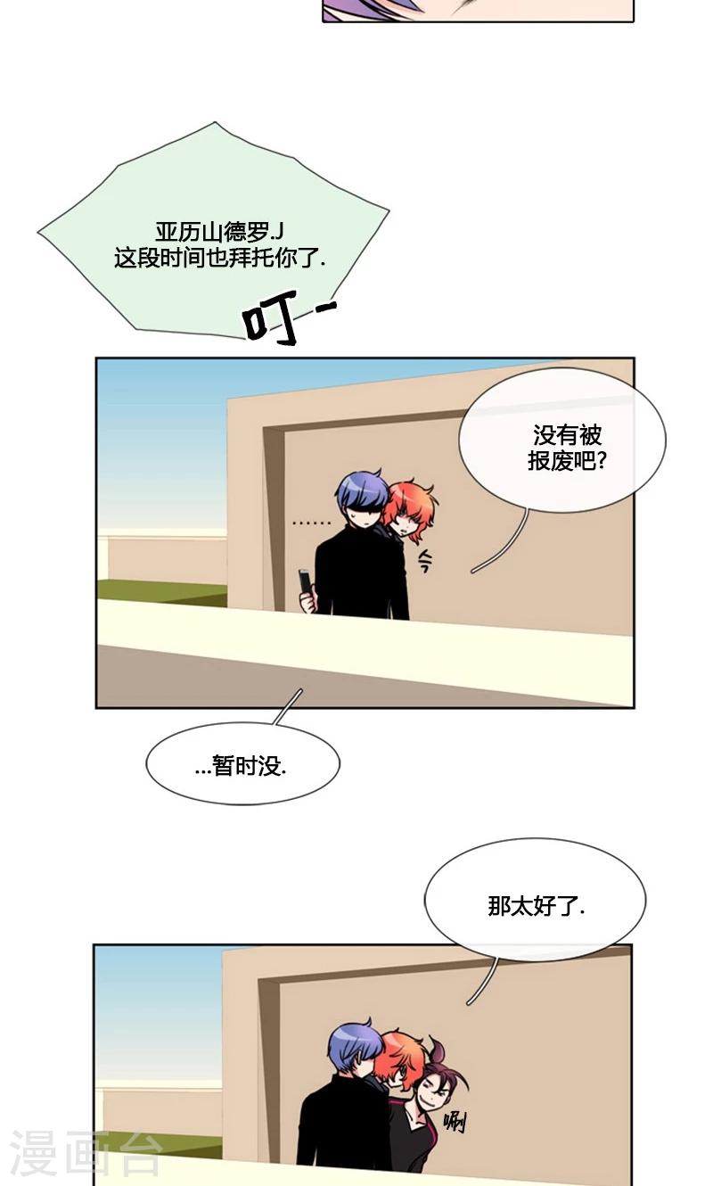 第85话-第85话