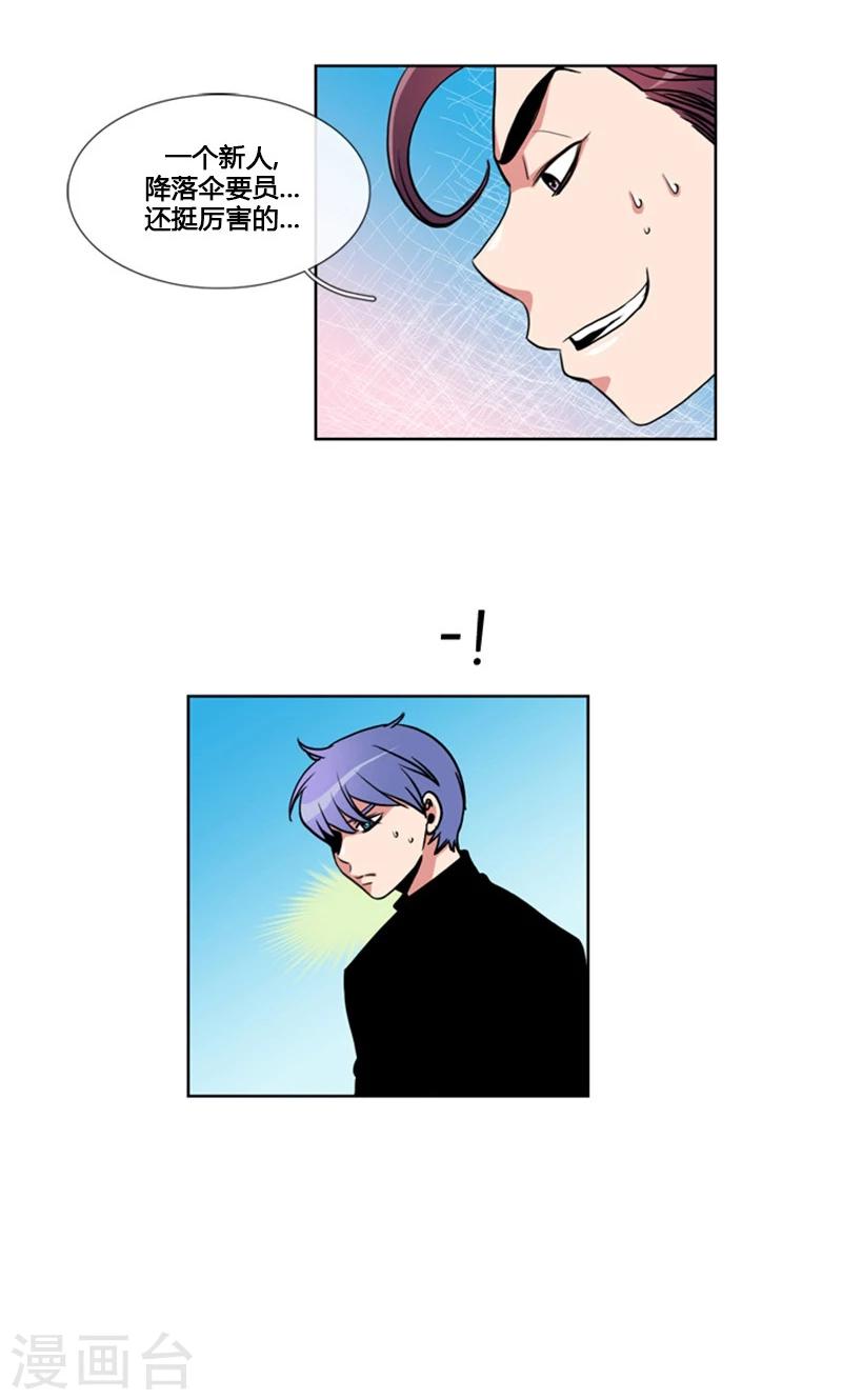 第85话-第85话