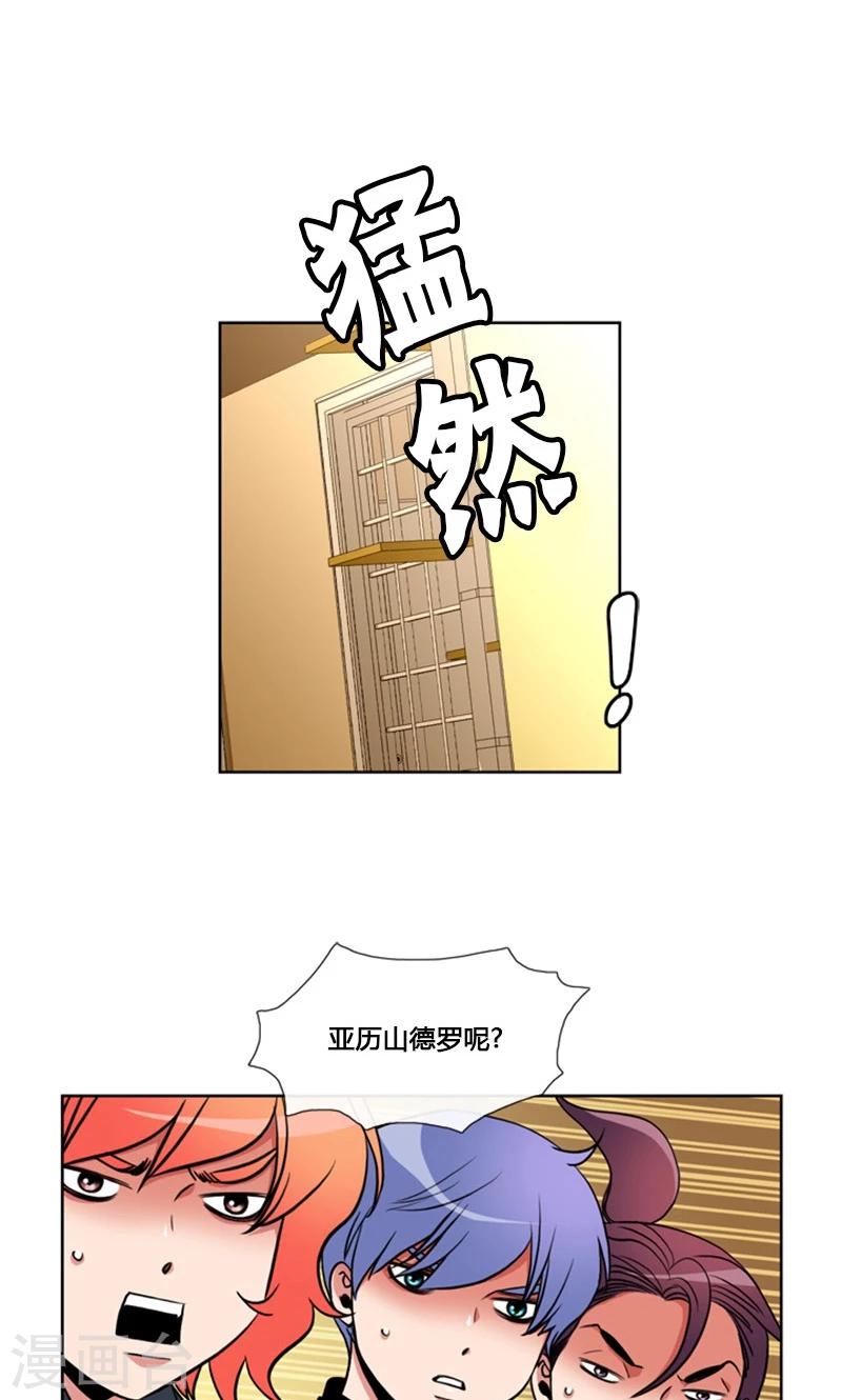 第85话-第85话