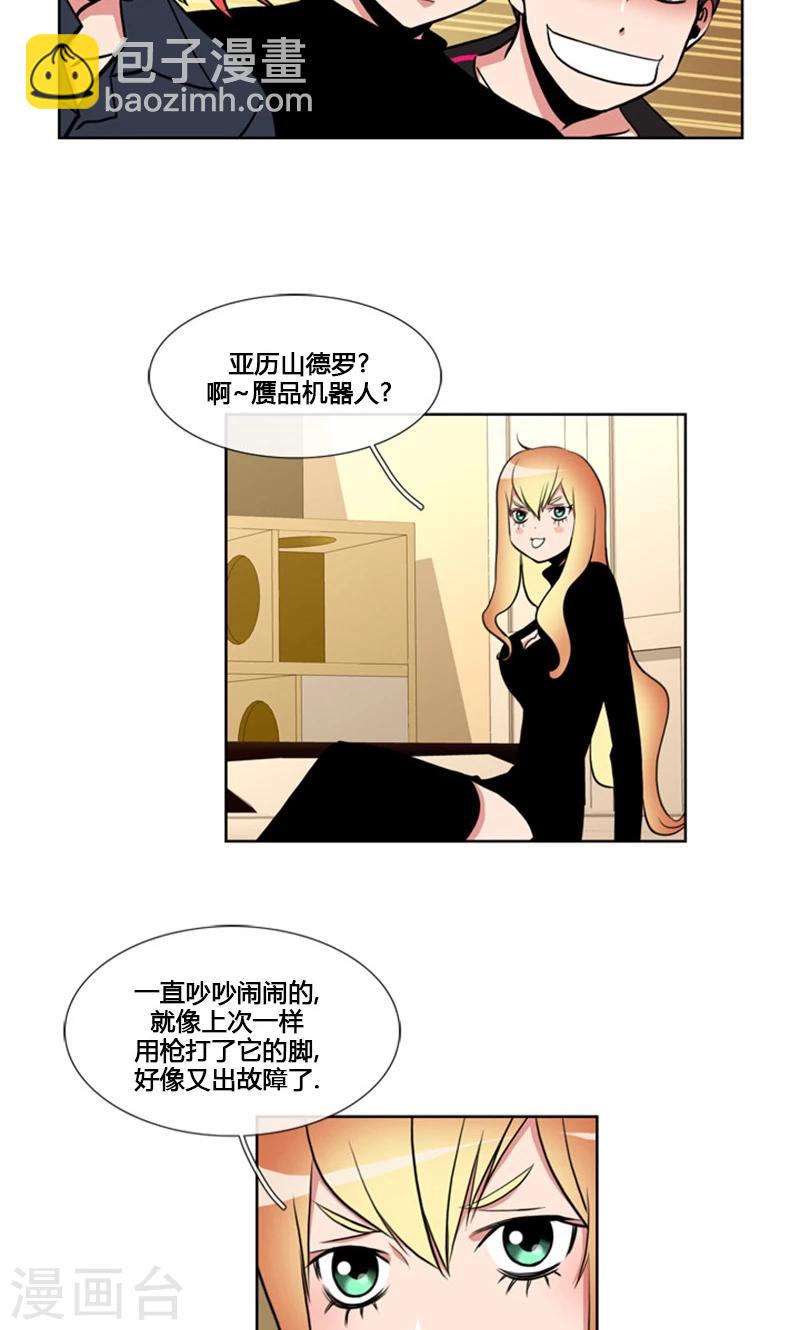 第85话-第85话