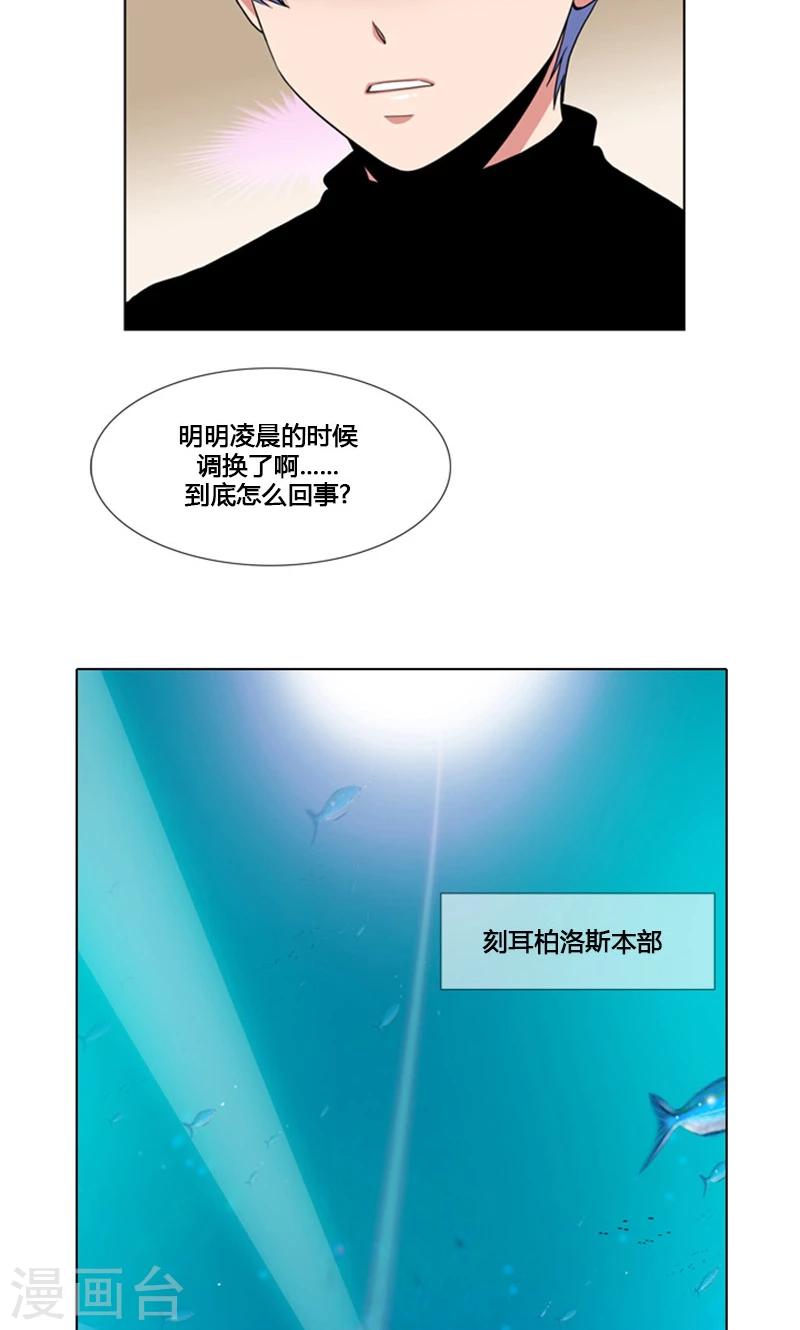 第85话-第85话