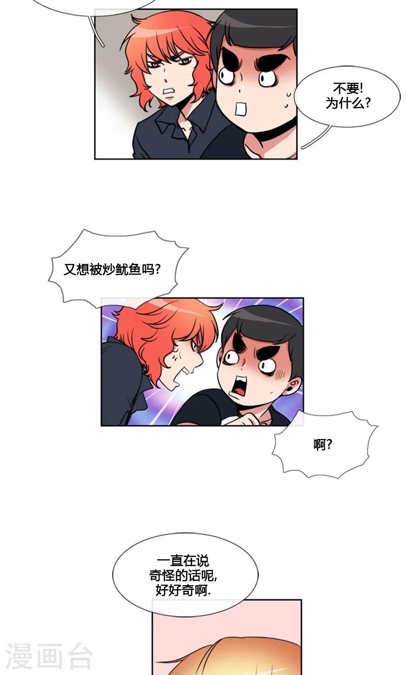 第85话-第85话
