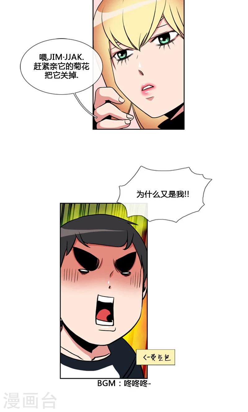 第85话-第85话
