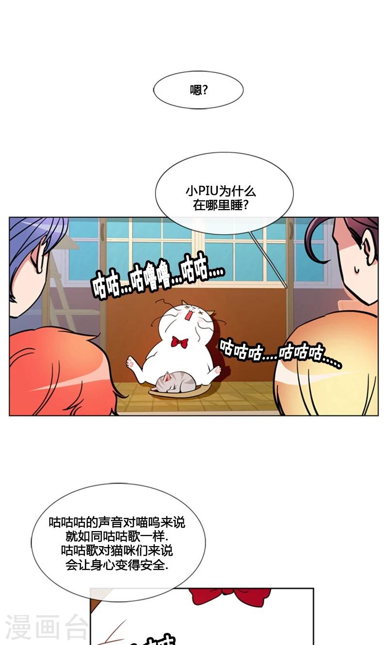 第85话-第85话
