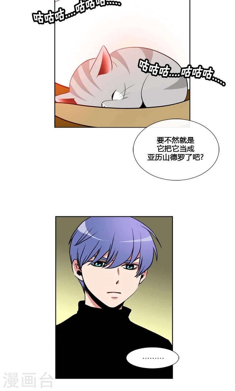 第85话-第85话