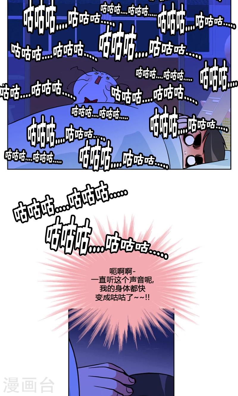 第85话-第85话