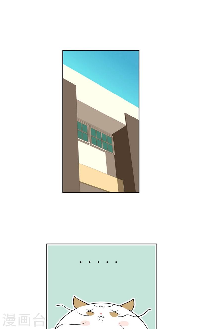 第85话-第85话