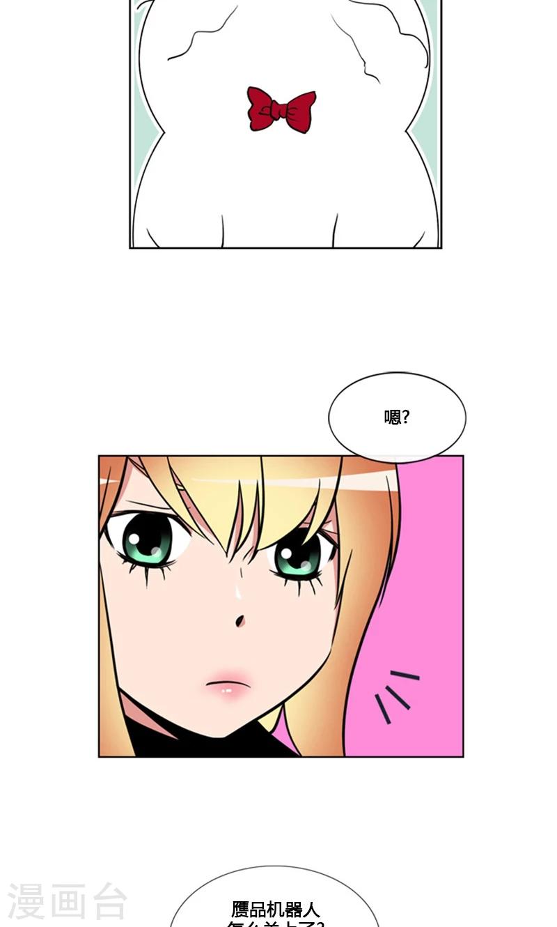 第85话-第85话