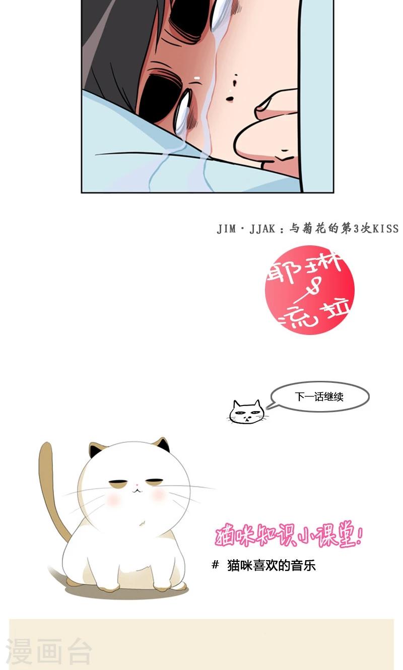 第85话-第85话