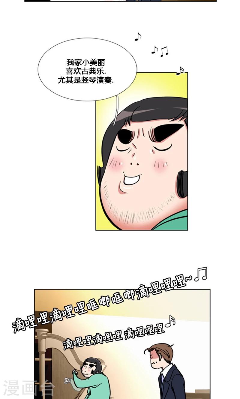 第85话-第85话