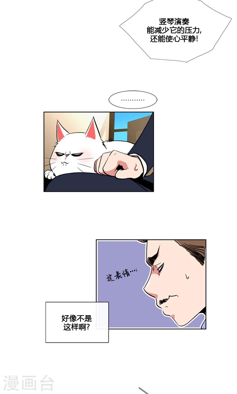 第85话-第85话