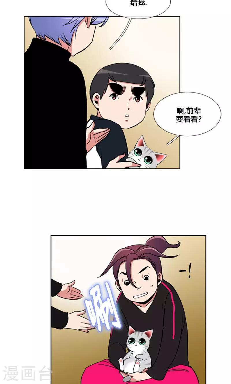 第87话-第87话