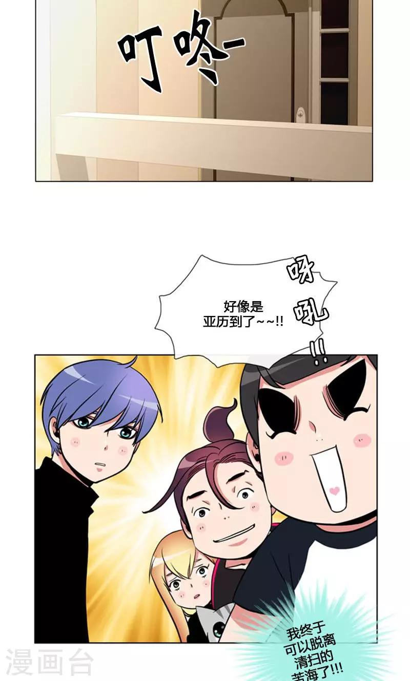 第87话-第87话