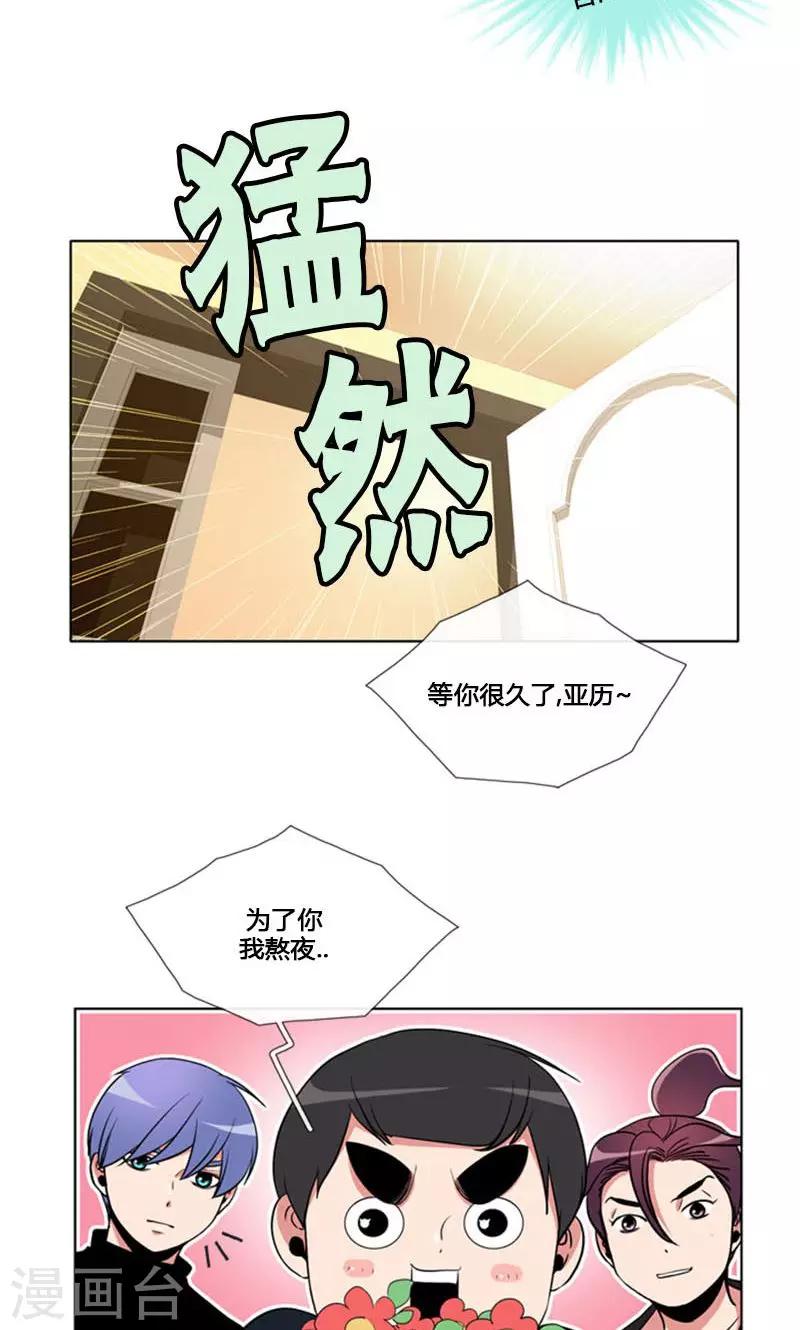 第87话-第87话