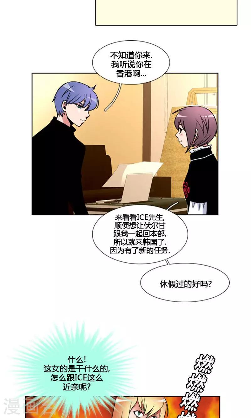 第87话-第87话