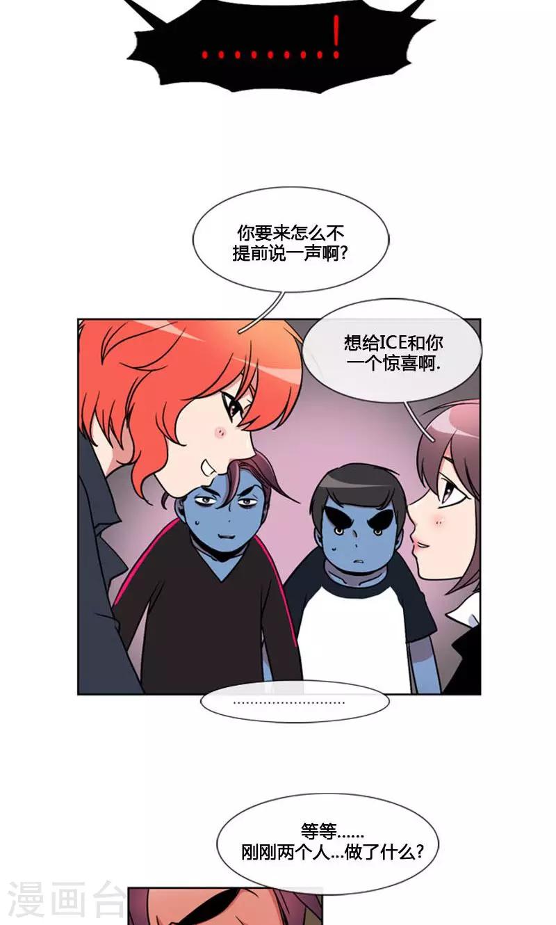 第87话-第87话